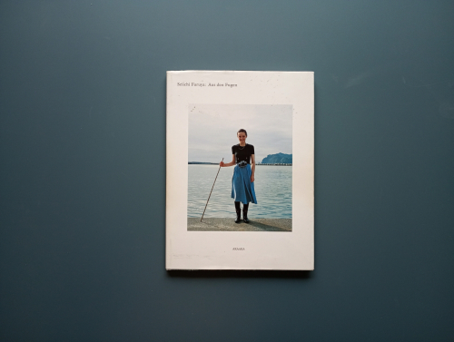 Book cover from Seiichi Furuya