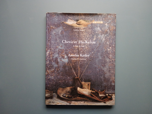 Book cover from Chevirat Ha-Kelim : Le Bris Des Vases Et Anselm Kiefer : Chapelle De La Salpetriere 
