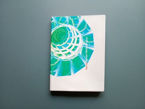 Book cover from Toyo Ito. Sendai Mediatheque  