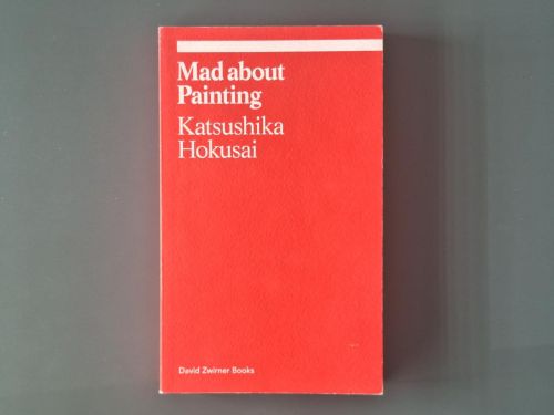 Book cover from Mad about Painting: Katsushika Hokusai 